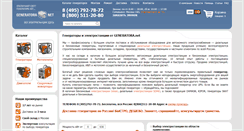 Desktop Screenshot of generatora.net